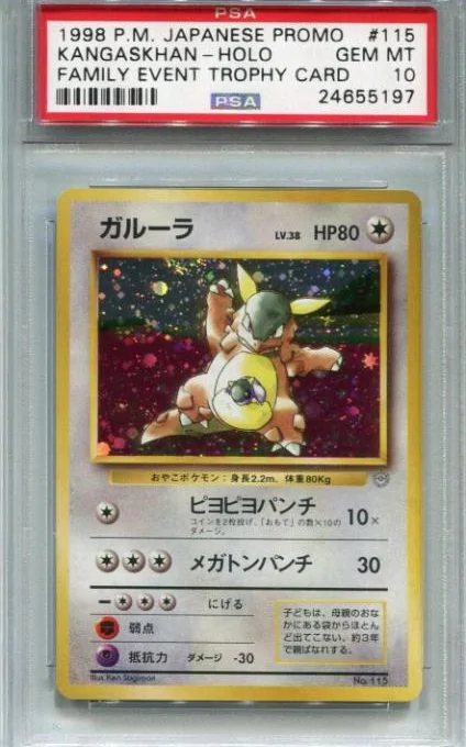 Holo Family Event Trophy Card